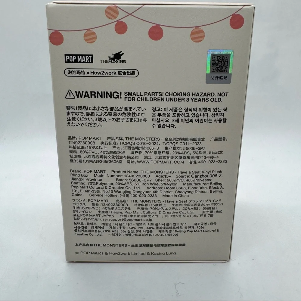 Authentic Labubu Have A Seat Blind Sealed Box NEW - Picture 4 of 6